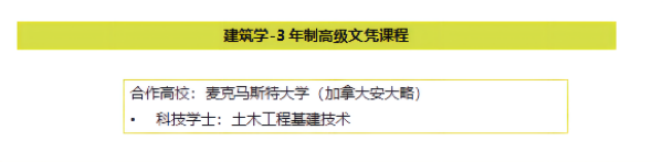 苏州百年职业学院