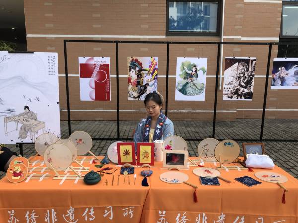 苏州百年职业学院