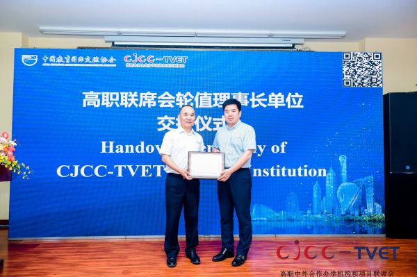 苏州百年职业学院