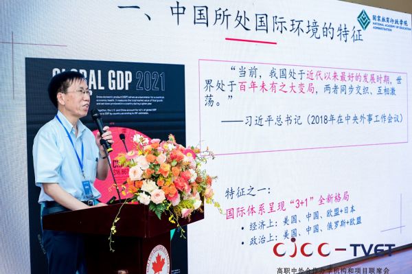 苏州百年职业学院