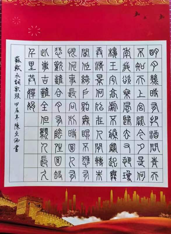 苏州百年职业学院