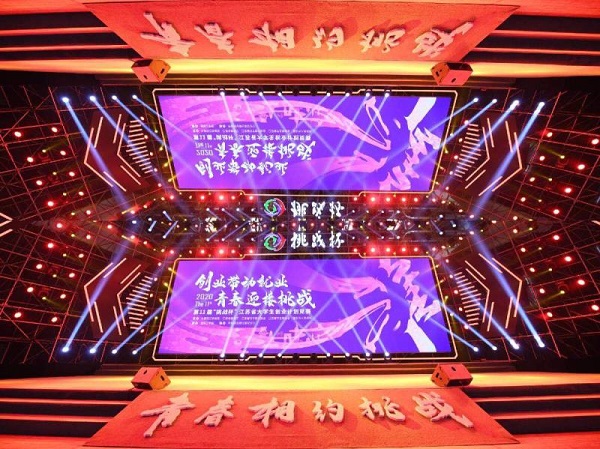 苏州百年职业学院