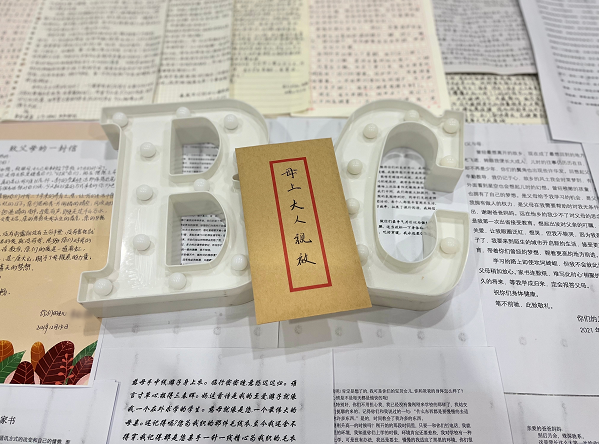 苏州百年职业学院