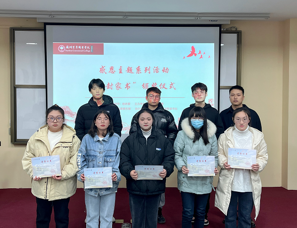 苏州百年职业学院