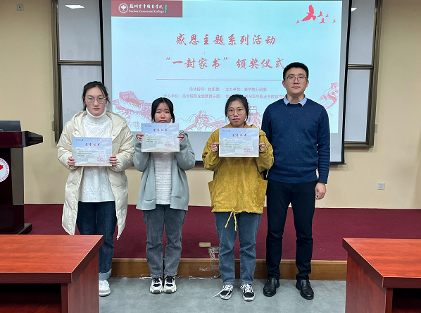 苏州百年职业学院