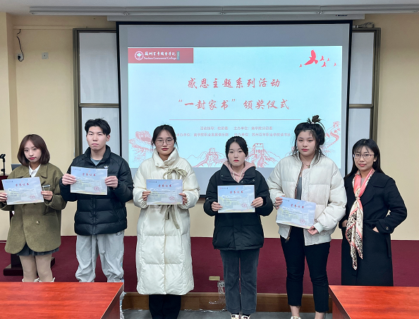 苏州百年职业学院