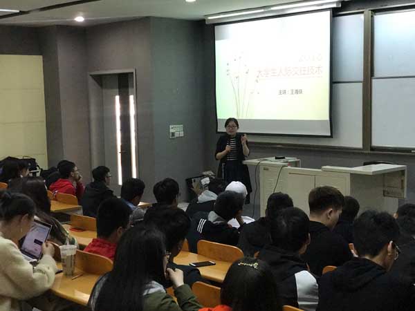 苏州百年职业学院