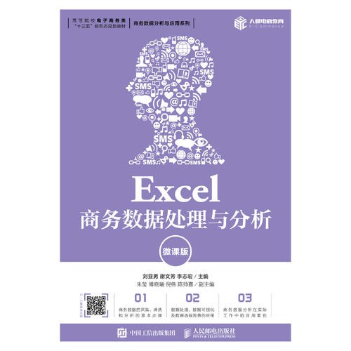 苏州百年职业学院