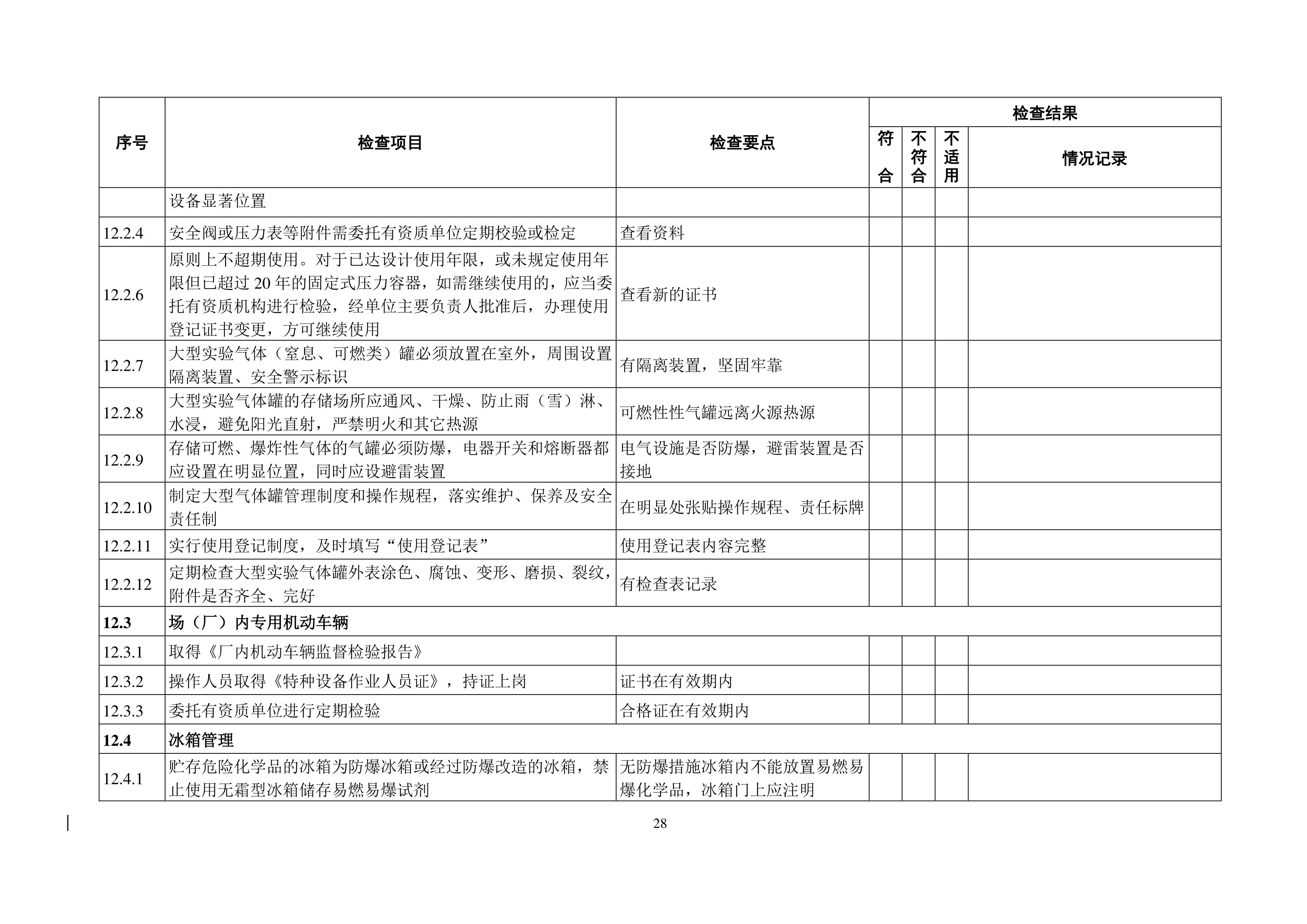 苏州百年职业学院