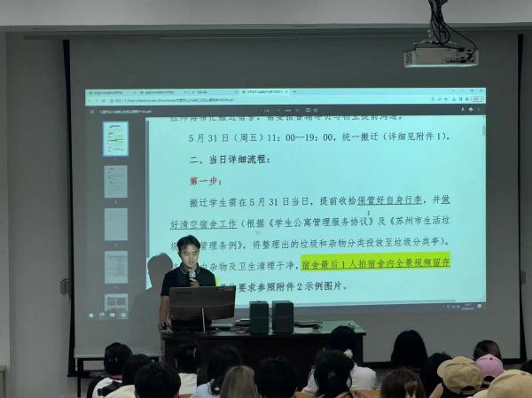 苏州百年职业学院