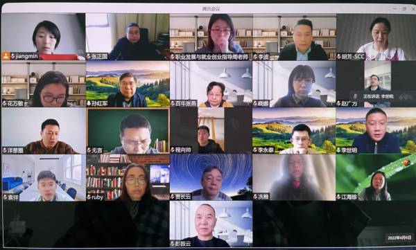 苏州百年职业学院