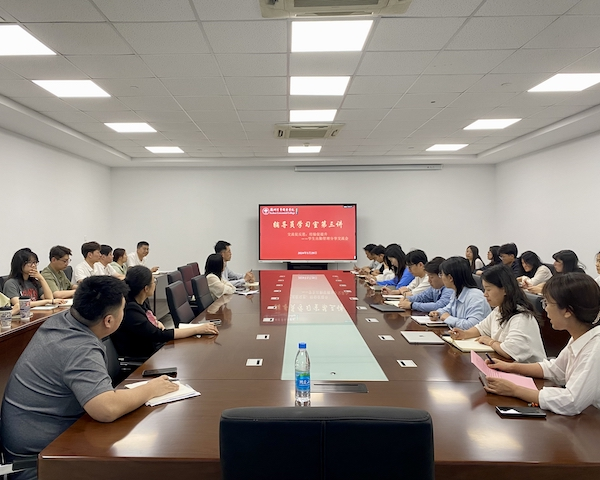 苏州百年职业学院