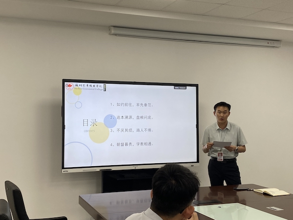 苏州百年职业学院