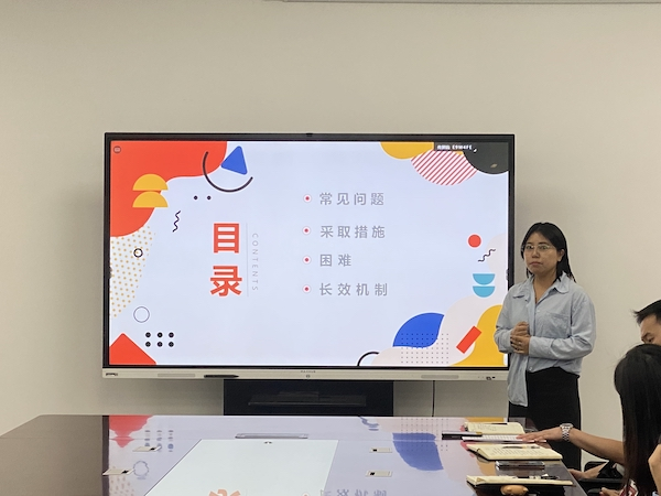 苏州百年职业学院