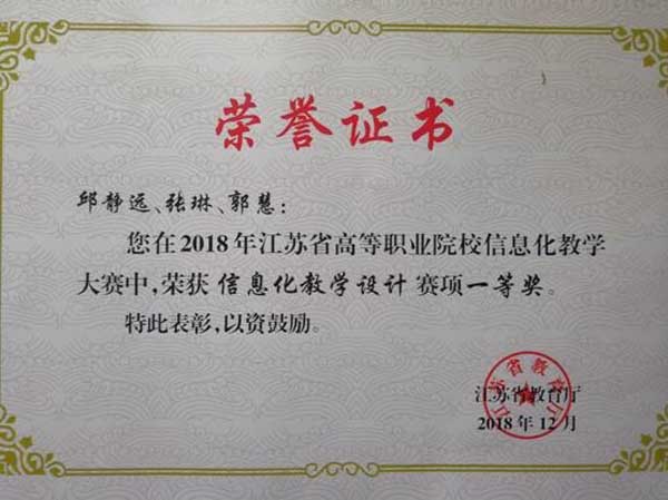 苏州百年职业学院