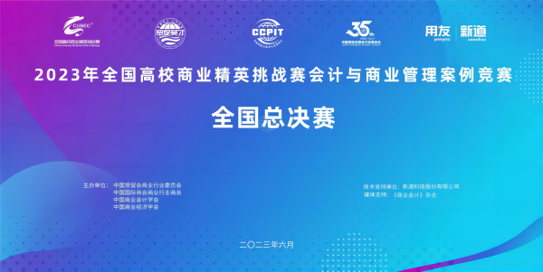 苏州百年职业学院
