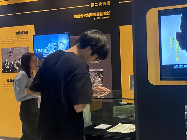 苏州百年职业学院