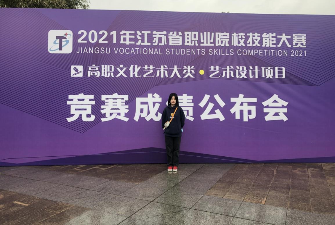 苏州百年职业学院