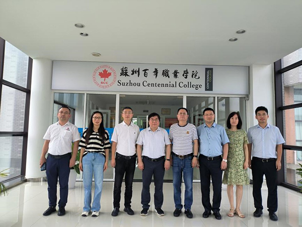 苏州百年职业学院