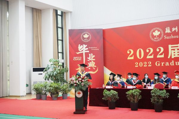 苏州百年职业学院