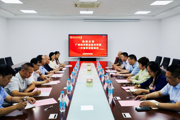 苏州百年职业学院 苏州百年职业学院