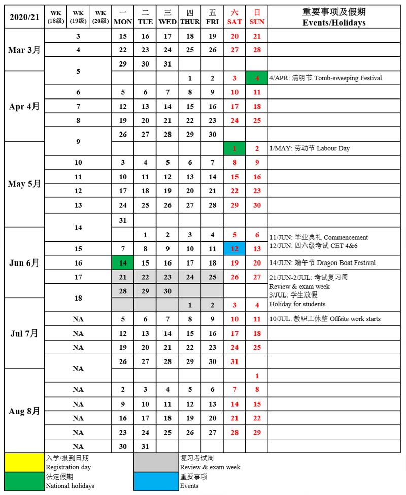 苏州百年职业学院