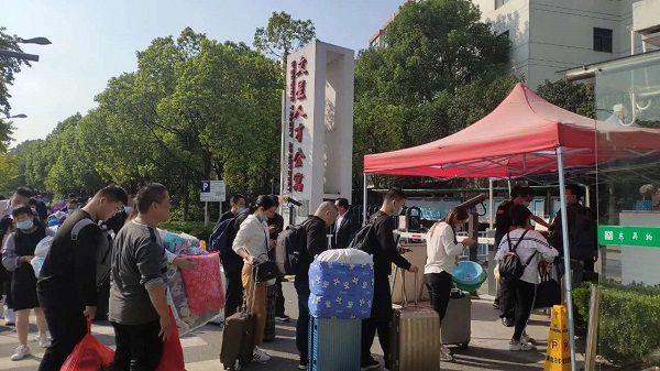 苏州百年职业学院