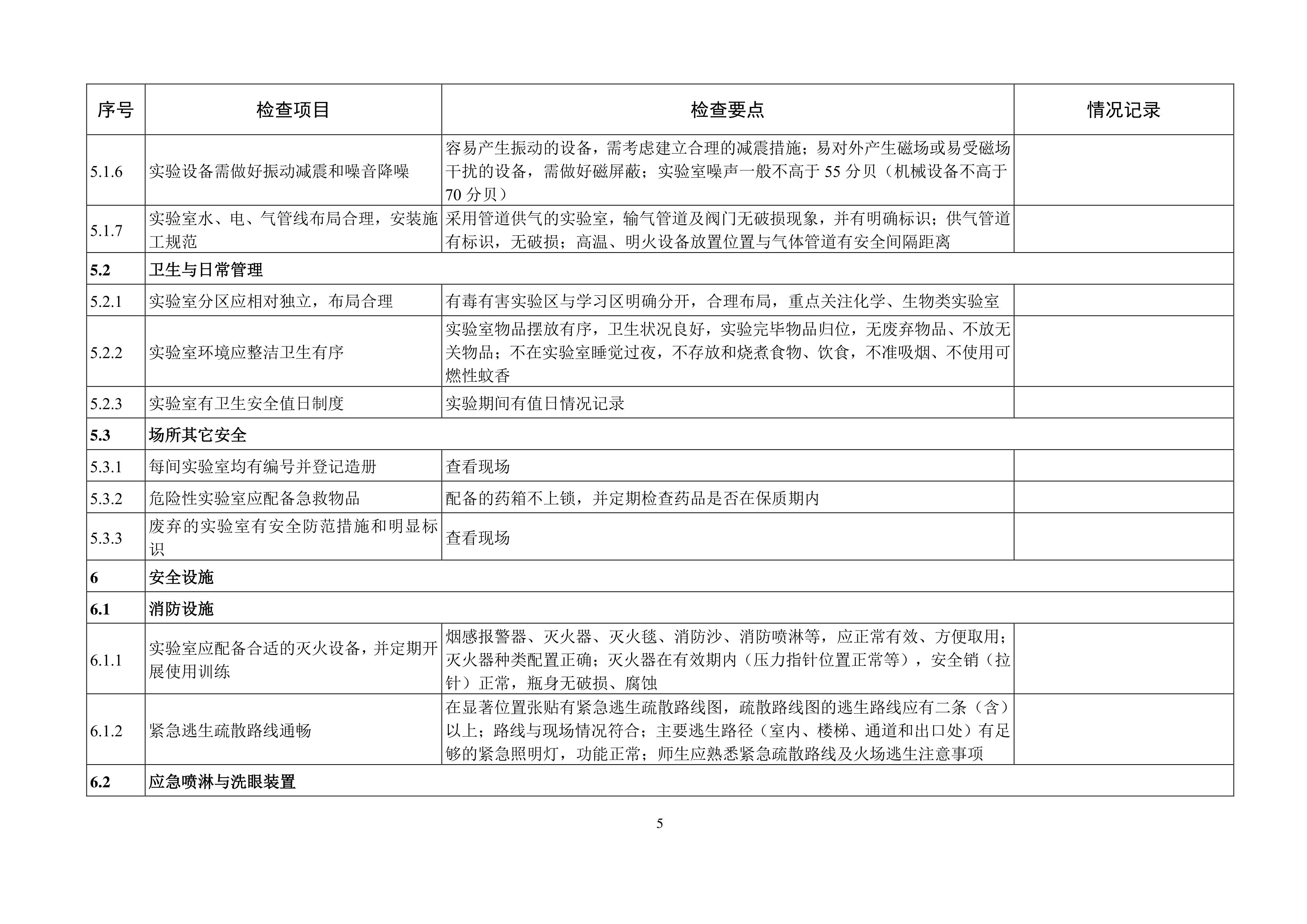 苏州百年职业学院