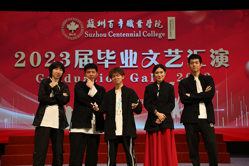 苏州百年职业学院