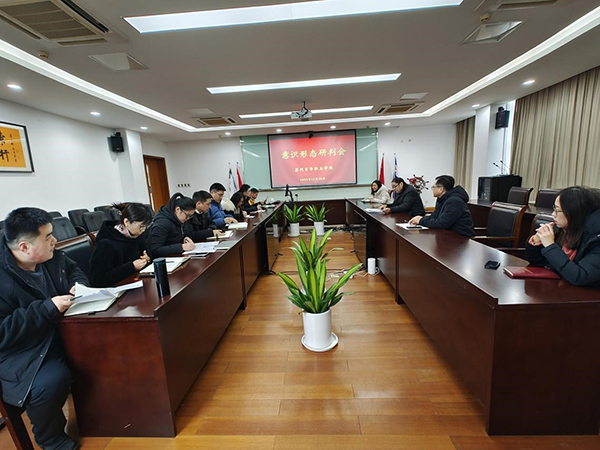 苏州百年职业学院