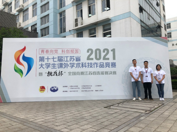 苏州百年职业学院