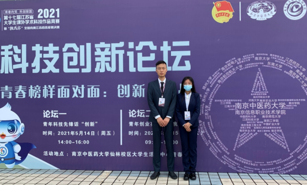 苏州百年职业学院
