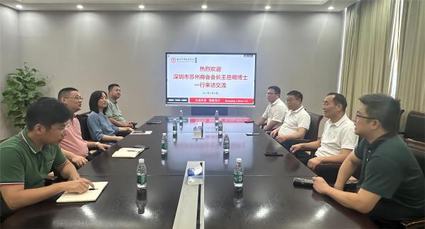 苏州百年职业学院 苏州百年职业学院