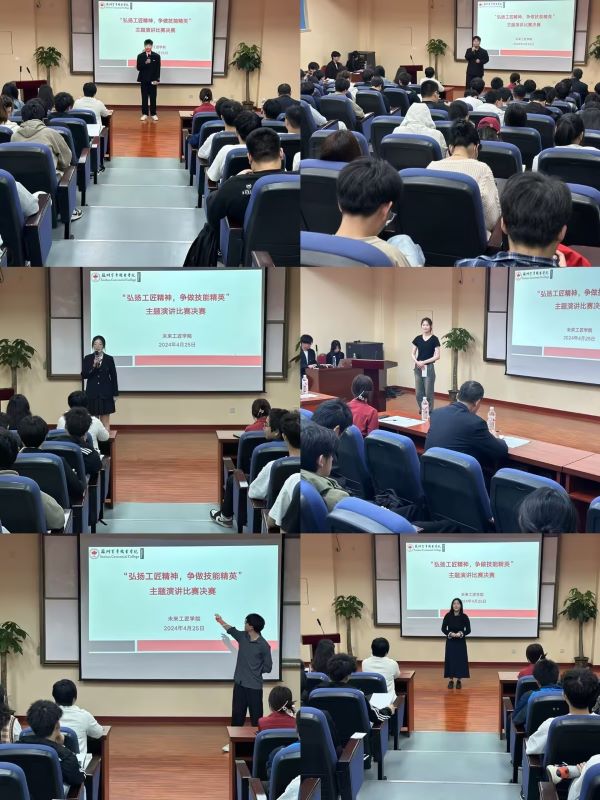 苏州百年职业学院