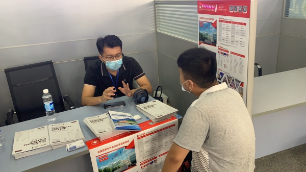 苏州百年职业学院