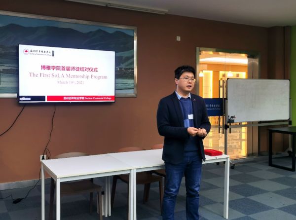 苏州百年职业学院