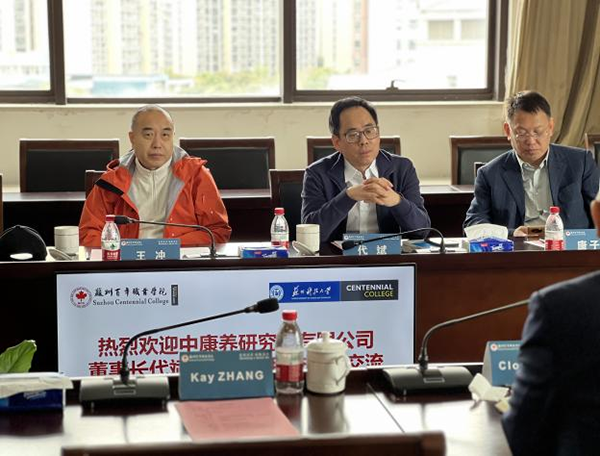 苏州百年职业学院 苏州百年职业学院