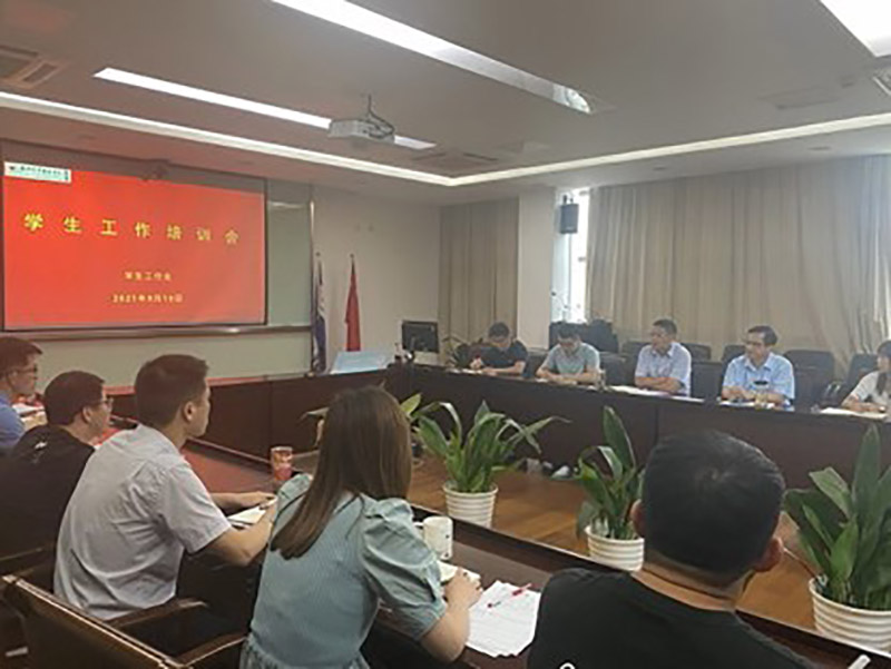 苏州百年职业学院
