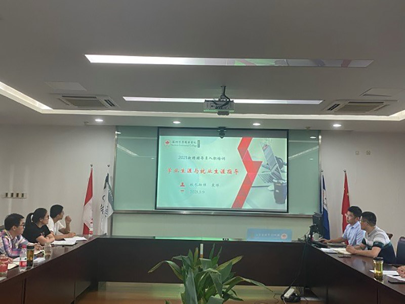 苏州百年职业学院