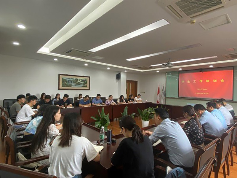 苏州百年职业学院
