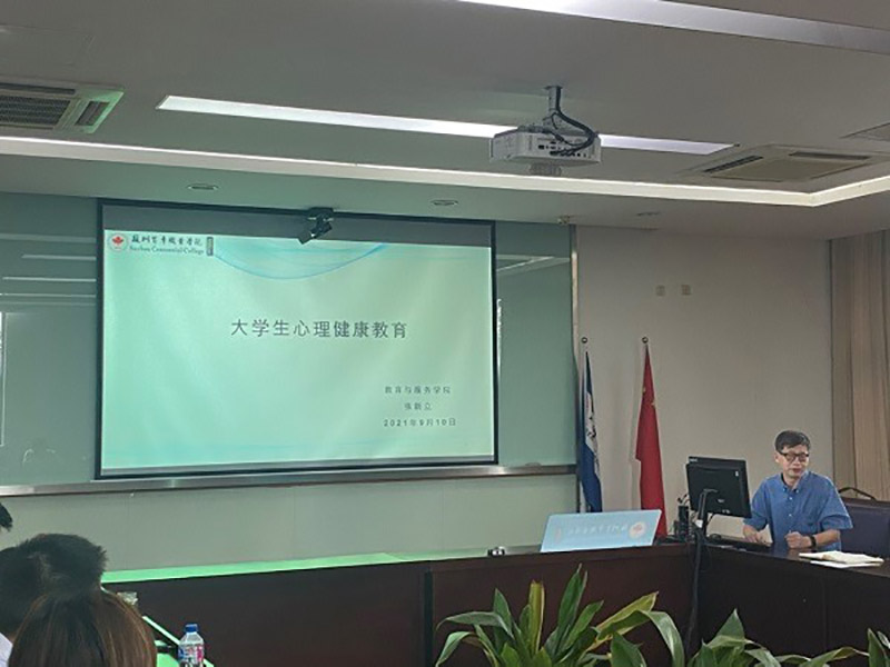 苏州百年职业学院