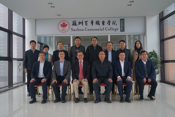 苏州百年职业学院 苏州百年职业学院