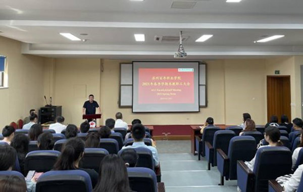 苏州百年职业学院