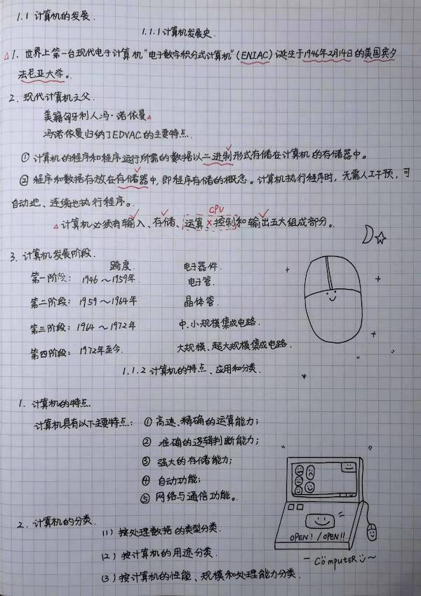 苏州百年职业学院