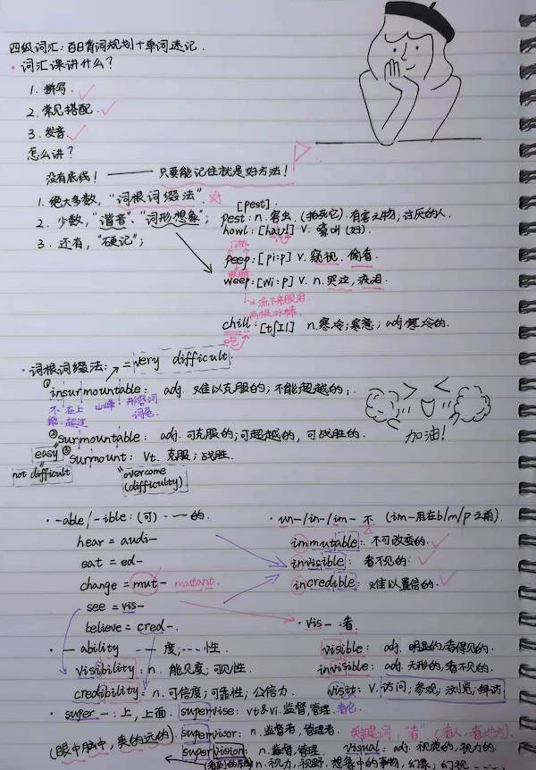 苏州百年职业学院