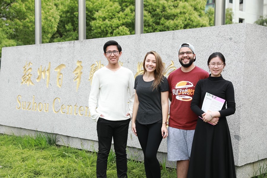 苏州百年职业学院 苏州百年职业学院