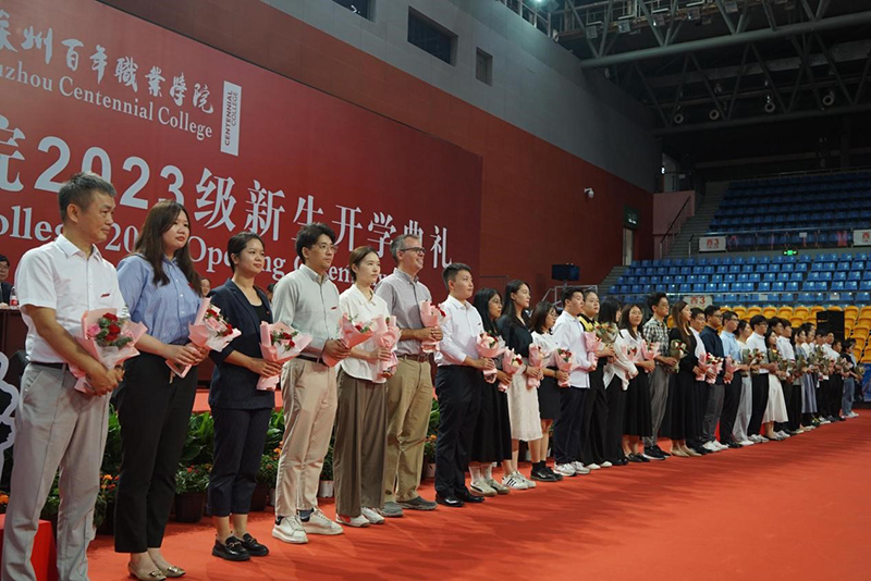 苏州百年职业学院