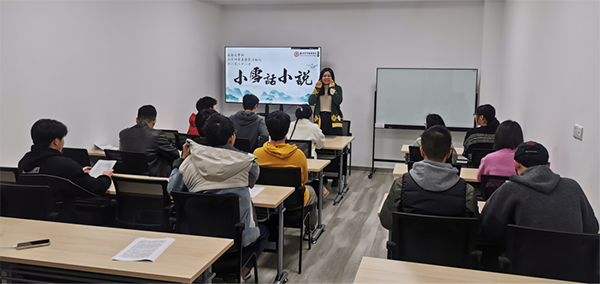 苏州百年做事学院