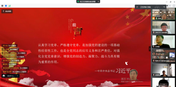 苏州百年职业学院