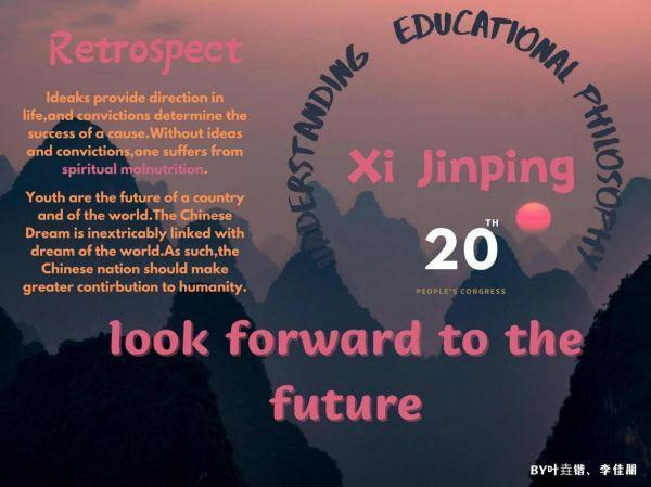 苏州百年职业学院